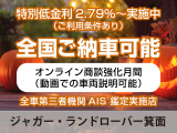 Eペイス Rダイナミック SE 2.0L P250 4WD 