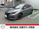試乗車リーフ販売します