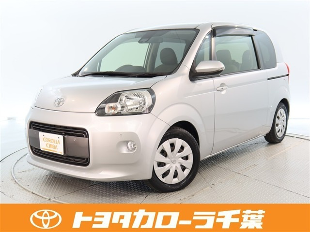 ポルテ1.5 X ウェルキャブ 助手席回転チルトシート Aタイプ