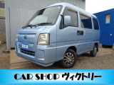 スバル サンバーディアス 