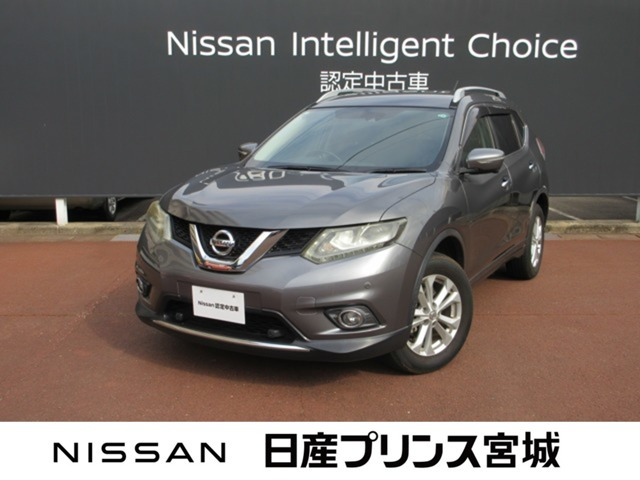 エクストレイル2.0 20Xt エマージェンシーブレーキパッケージ 4WD