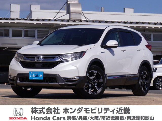 CR-V2.0 ハイブリッド EX 4WD