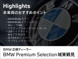3シリーズセダン M340i xドライブ 4WD 
