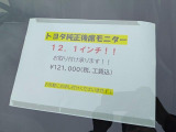 民間工場完備のツチヤ自動車では熟練の整備スタッフが揃っております☆!!お車でご不明な点、気になることありましたらお気軽にご相談下さいませ!!