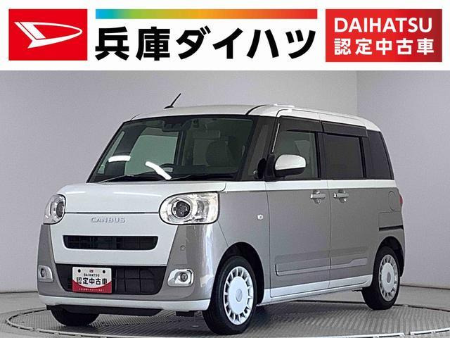 ムーヴキャンバスストライプス G1オーナー ナビTV