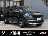 正規ディーラーならではの点検整備をしっかり実施致しました、当店オーナー様の良質な下取車・買取車をメインに新車・中古車を常時30台以上在庫しております。お気軽にお問い合わせ下さい。