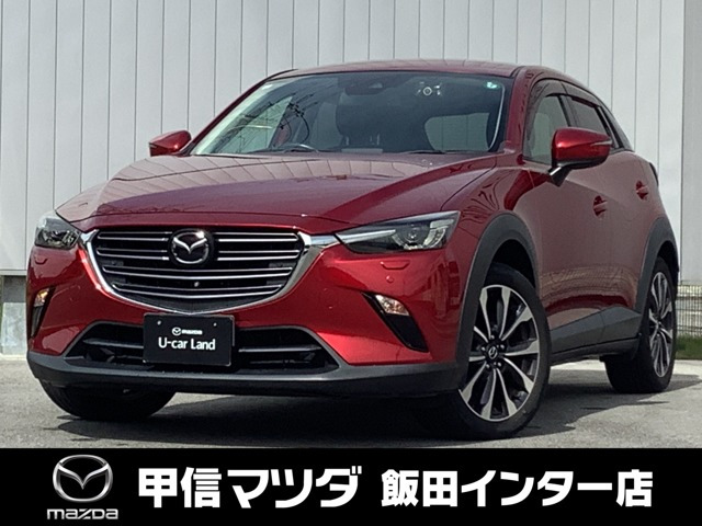 CX-32.0 20S プロアクティブ 4WD