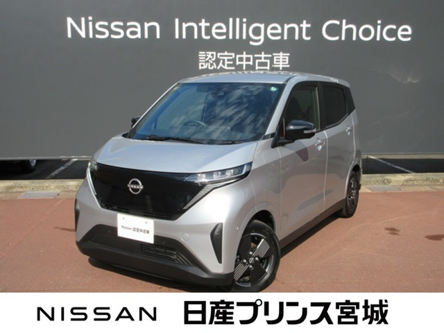 日産 サクラ 