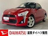 ☆価格を見直しました☆々のお支払額を抑えた残価クレジットのご利用もOK!ナビ☆バックカメラ☆前席シートヒーター☆MOMO製ハンドル☆レカロシート☆ビルシュタイン製ショックアブソーバー☆車検整備付き!