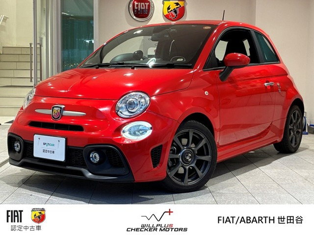 アバルト595 1.4
