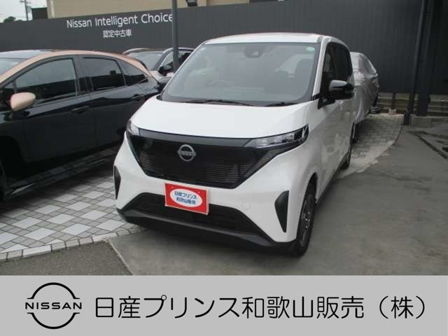 サクラ X 