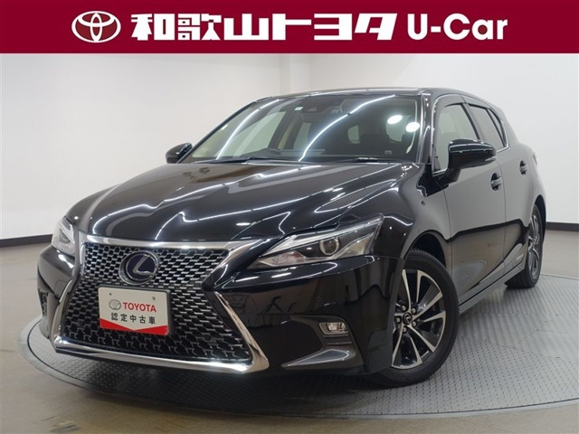 CT 200h バージョン C 