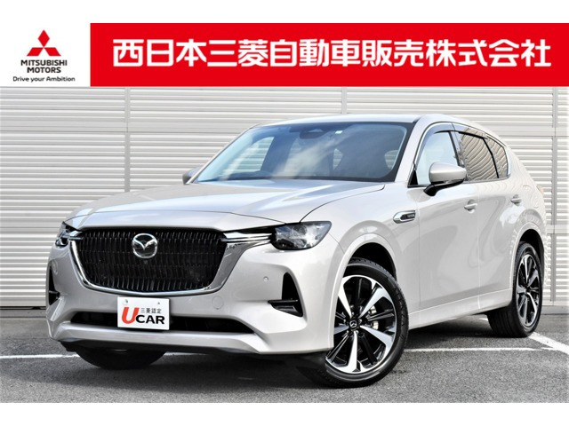 CX-60 3.3 XD ハイブリッド プレミアムモダン ディーゼル 4WD 