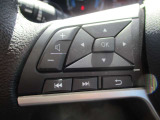 運転中もハンドルから手を放さずにオーディオ操作することができます。