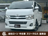 トヨタ レジアスエース 2.0 スーパーGL ロング