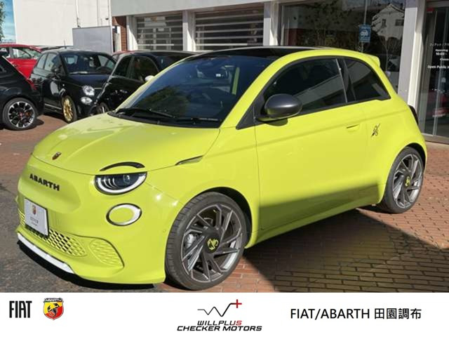 アバルト500eツーリズモ