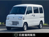 日産 クリッパーEV 2シーター