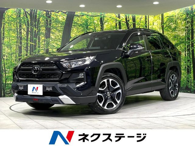 RAV4 アドベンチャー