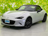 【中古車情報】マツダ ロードスター 1.5 S レザーパッケージ  の中古車詳細（走行距離：1万km、カラー：セラミックメタリック、販売地域：熊本県熊本市中央区）