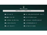 レヴァンテ S グランスポーツ 4WD 