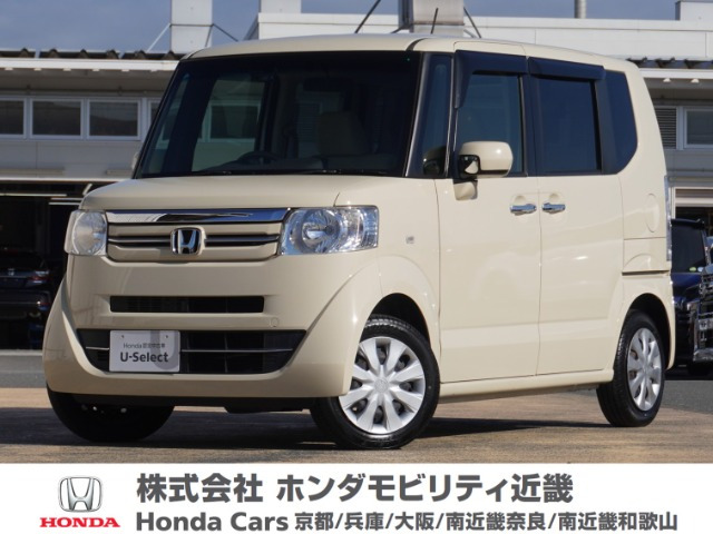 N-BOX+G Lパッケージ 車いす仕様車