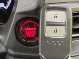 【Hondaスマートキー】カバンやポケットに入れたままでもドアの施錠・解錠が可能なスマートキーを装備。エンジンのオン・オフ時もカギを取り出す必要が無いからとっても便利です♪