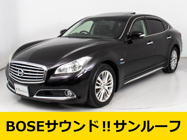 シーマハイブリッド3.5 VIP Gサンルーフ禁煙 BOSEサウンド 記X9