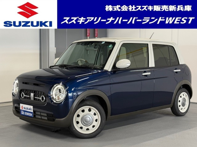 アルトラパン LC 660 X