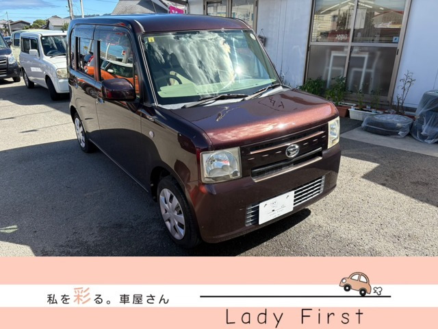 ムーヴコンテ X 