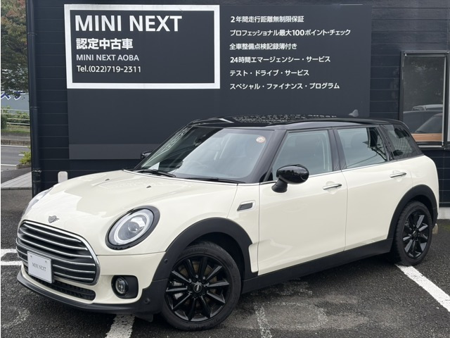 ミニクラブマン クーパー D