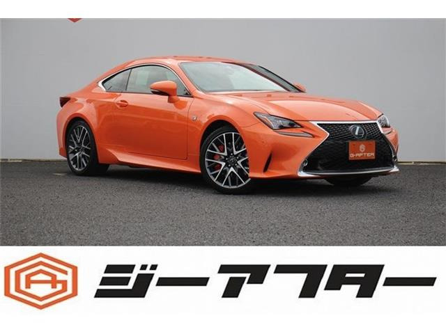 RC350 Fスポーツ純正ナビ/地デジ/温冷革シート/バックカメ