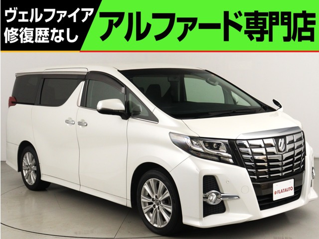 アルファード 2.5 S Aパッケージ (純正9インチナビ)(後席モニター)(Bluetoot