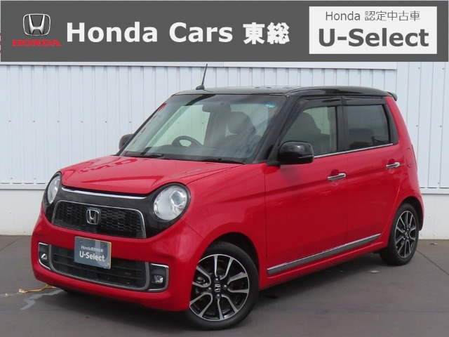 N-ONEプレミアム ツアラー ローダウン