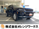 気になる事やご不明な点がございましたら無料電話0078-6002-068130までお気軽にご連絡下さい!