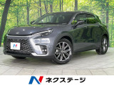 LBX リラックス 