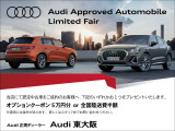 A4アバント 40 TFSI スポーツ Sラインパッケージ 