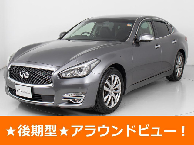 フーガ2.5 250GT後期型 禁煙車 アラウンドビューモニター