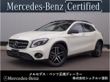 メルセデスベンツ浦和美園でございます。 この度はご覧いただきありがとうございます。 当店おすすめの1台を、ゆっくりとご確認ください。 [メルセデスベンツ浦和美園 サーティファイドカーセンター]