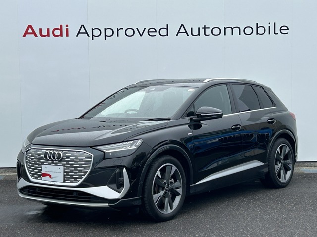Q4 e-tron40