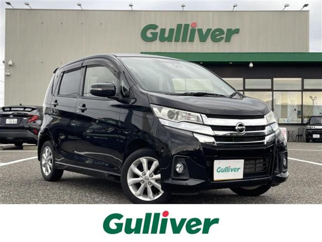 デイズ ハイウェイスターX 修復歴無し