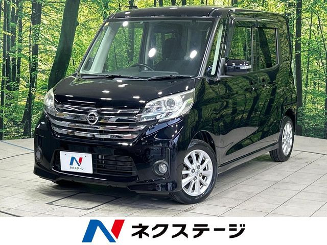 デイズルークス ハイウェイスター X 