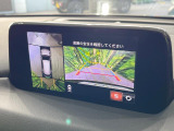 【360°ビューモニター】専用のカメラにより、上から見下ろしたような視点で360度クルマの周囲を確認することができます☆死角部分も確認しやすく、狭い場所での切り返しや駐車もスムーズに行えます。