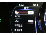 サポカーは、高齢運転者を含めたすべてのドライバーによる交通事故の発生防止・被害軽減対策の一環として、国が推奨する新しい自動車安全コンセプトです。詳しくは販売店スタッフまでおたずねください。