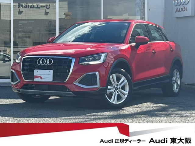 Q235 TFSI アドバンスド