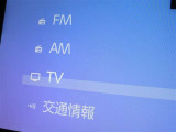 オーディオ表示