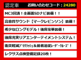 レクサスLS、レクサスLS40系、レクサスLS50系、40LS、50LS、40系LS、50系LS、ls460、ls500、ls500h、ls600h、 ls ハイブリッド、認定、各種ご用意!