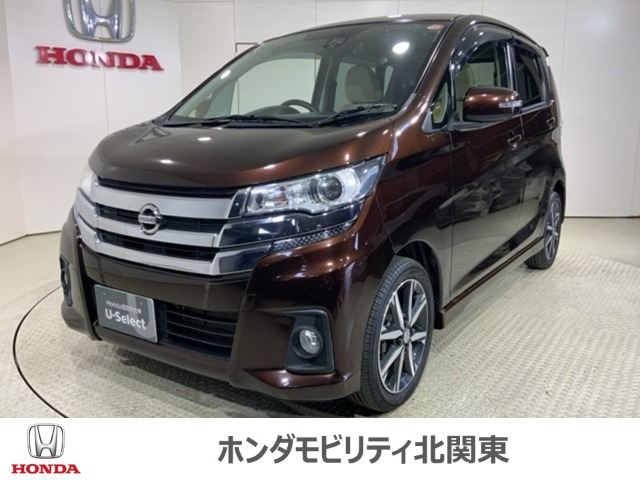 デイズハイウェイスターX プレミアムセレクション