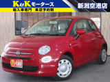 【中古車情報】フィアット 500 1.2 ポップ 禁煙車 純正ディスプレイオーディオ Bluet の中古車詳細（走行距離：7万km、カラー：パソドブレレッド、販売地域：新潟県長岡市中之島）