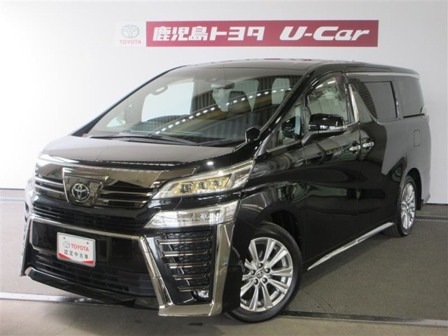 ヴェルファイア 2.5 Z ゴールデンアイズII 