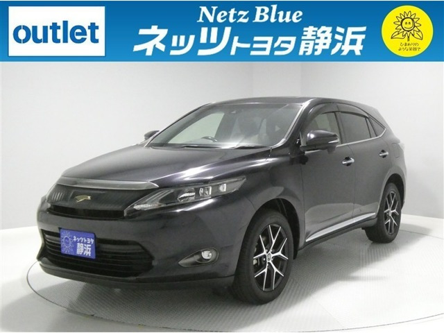 ハリアー2.0 プレミアム スタイルアッシュ